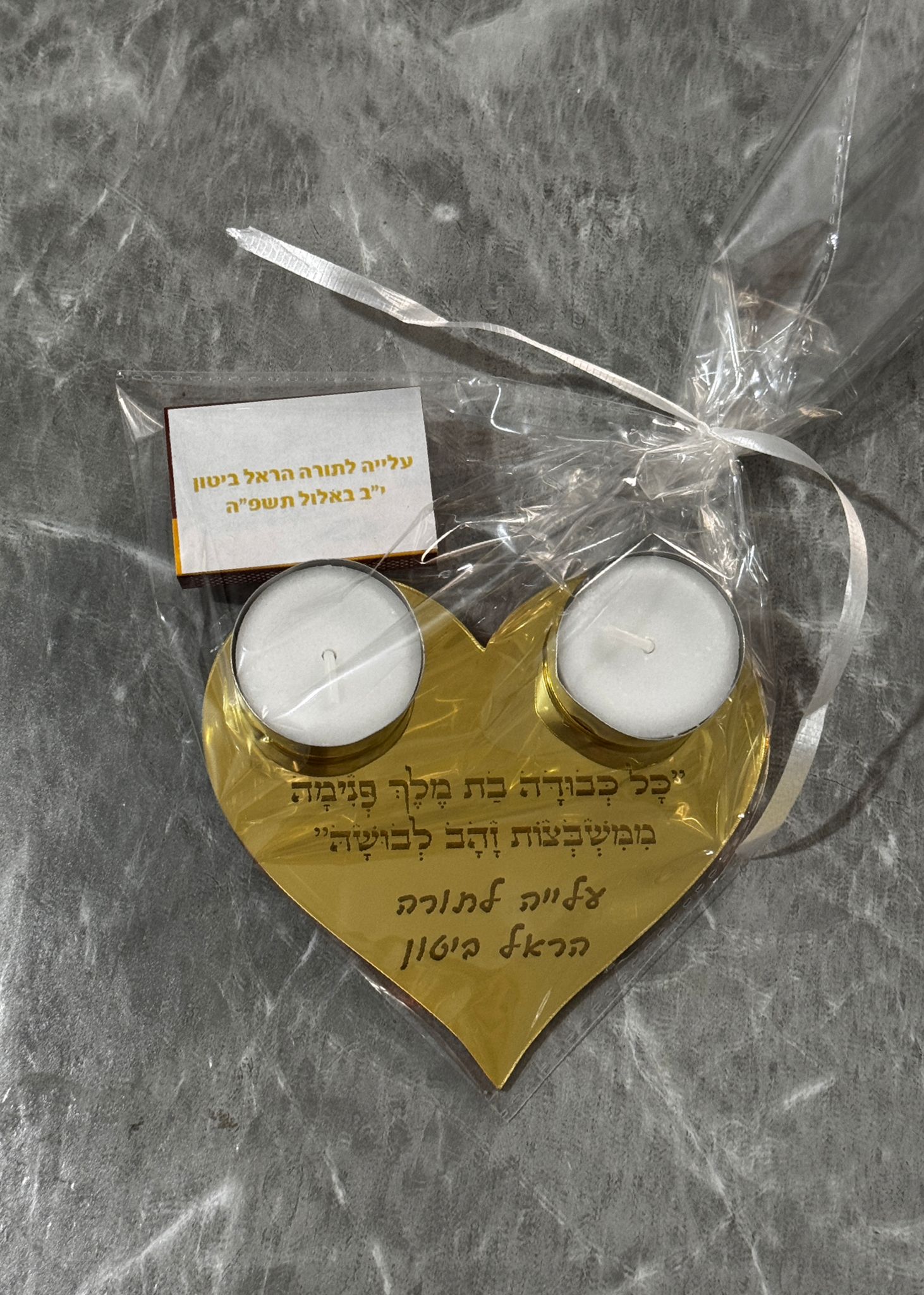 WhatsApp Image 2025-08-17 at 16.30.48 (1)