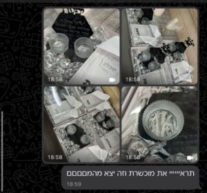 WhatsApp Image 2025-11-17 at 21.34.50 (1)