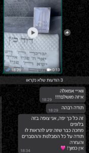 WhatsApp Image 2025-11-17 at 21.34.51 (1)