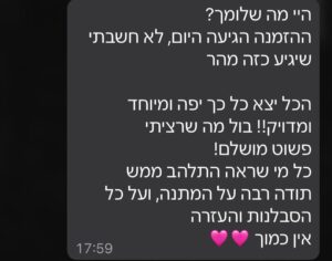 WhatsApp Image 2025-11-17 at 21.34.51 (2)