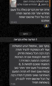 WhatsApp Image 2025-11-17 at 21.34.51 (3)