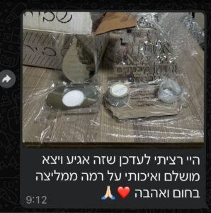 WhatsApp Image 2025-11-23 at 00.33.32