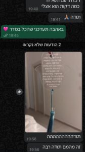 WhatsApp Image 2025-11-23 at 00.33.33 (1)