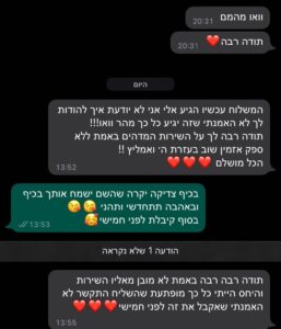 WhatsApp Image 2025-11-23 at 00.33.33 (3)